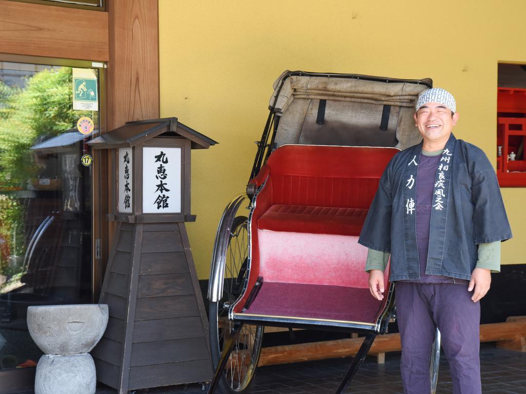 Ryokan Marue Honkan Hotel Hitojosi Kültér fotó